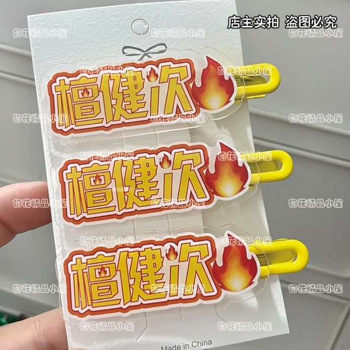Tan Jianci, grampo de cabelo c - Hair Clips avaliação e preço