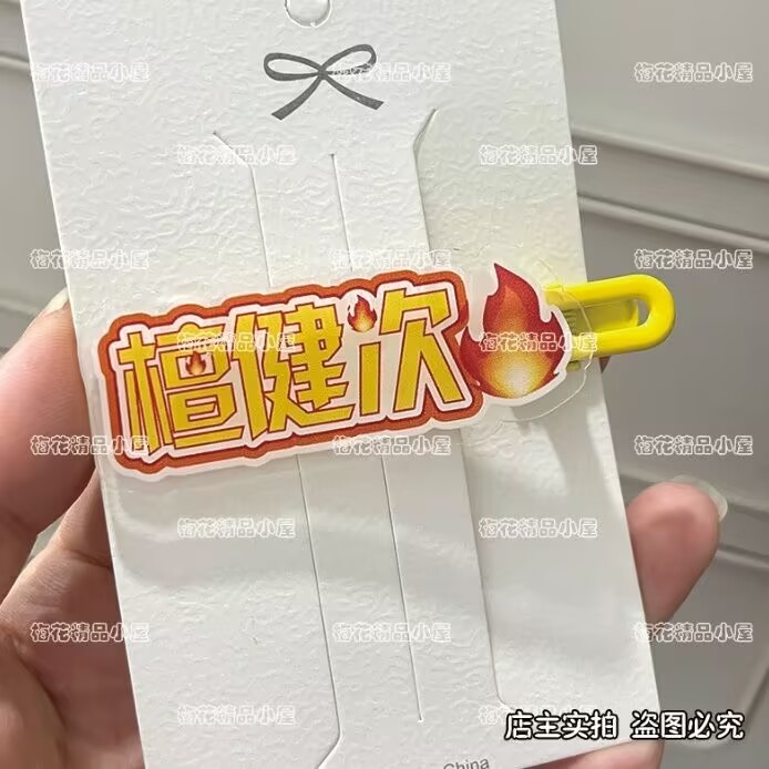 Tan Jianci, grampo de cabelo c - Hair Clips avaliação e preço